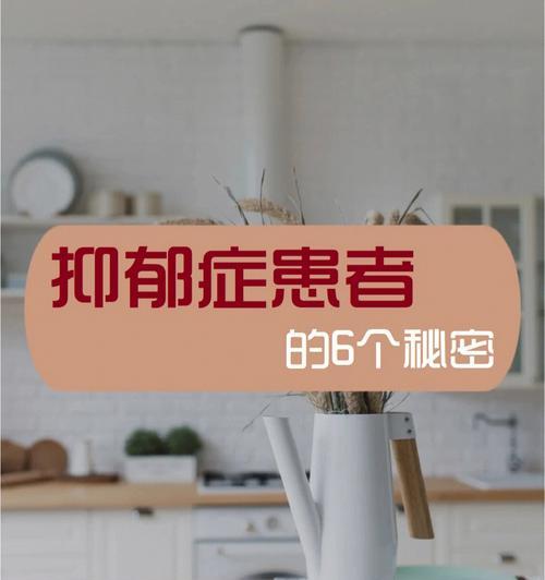 分手后应该怎么摆脱负能量？有效方法有哪些？-第1张图片-爱昵情感