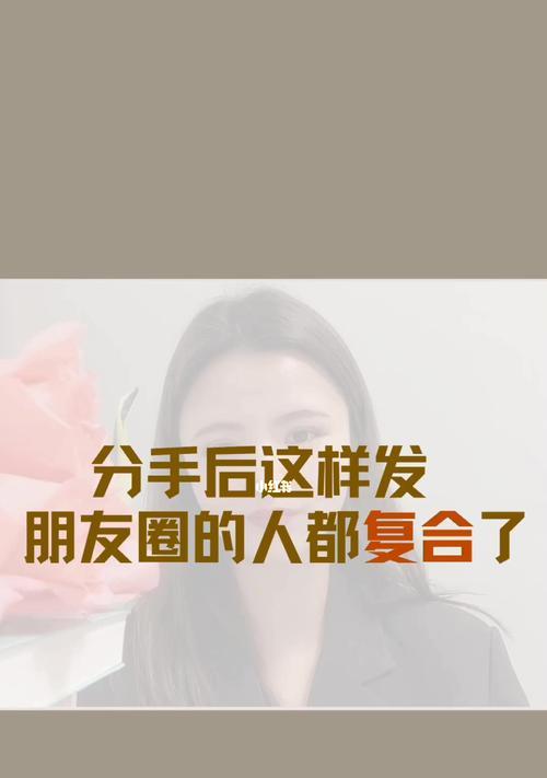 分手后应该怎么摆脱负能量？有效方法有哪些？-第3张图片-爱昵情感