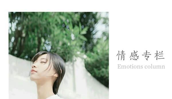冷冻法挽回男友真的有效吗？分手后应该怎么做？-第3张图片-爱昵情感