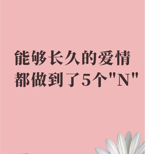 分手后复合的5个心态原因是什么？如何处理这些复合心态？-第3张图片-爱昵情感
