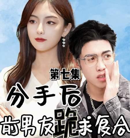 分手后复合是正确选择吗？复合后常见问题及解决方法是什么？-第1张图片-爱昵情感