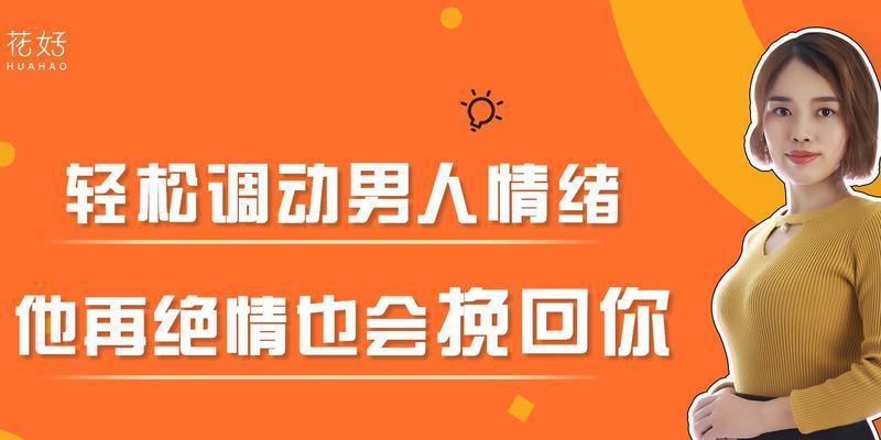 分手后如何与前任复合？复合需要哪些要素？-第1张图片-爱昵情感