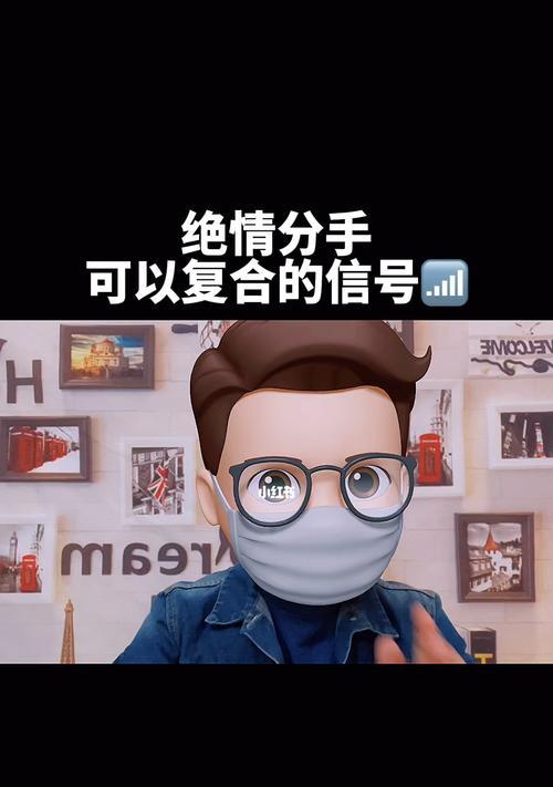 分手后如何成功复合？复合的正确步骤和注意事项是什么？-第3张图片-爱昵情感