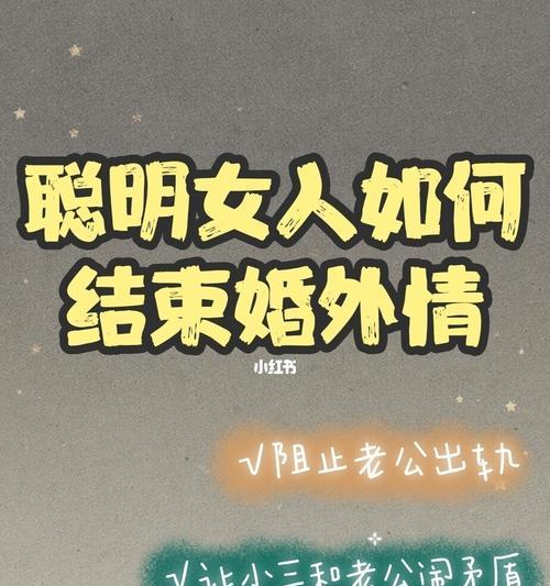 分手后如何挽回爱情？让爱情恢复如初的秘诀是什么？-第2张图片-爱昵情感