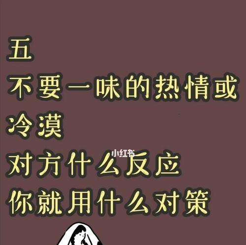 分手后如何挽回男朋友的心？有效方法有哪些？-第2张图片-爱昵情感