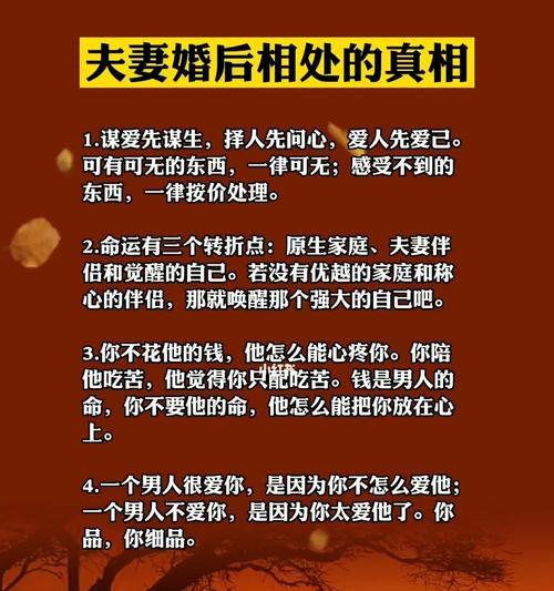 夫妻相处的小秘密你知道几个了？如何增进夫妻感情？-第1张图片-爱昵情感