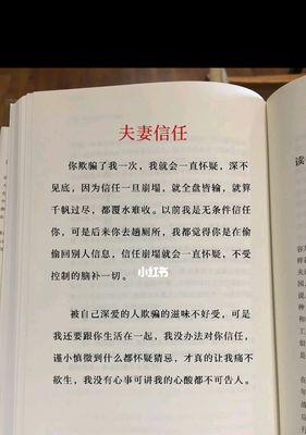 夫妻相处的小秘密你知道几个了？如何增进夫妻感情？-第2张图片-爱昵情感