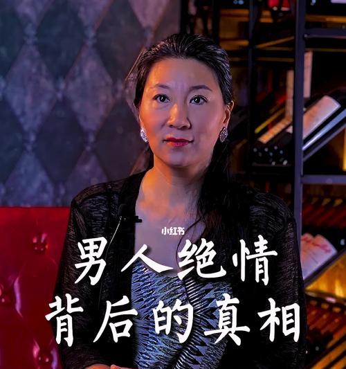 男人会珍惜哪种女人？如何成为他心中的宝贝？-第2张图片-爱昵情感