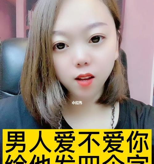 婚后男人不爱你了怎么办？揭秘男人婚后情感变化的真相？-第3张图片-爱昵情感