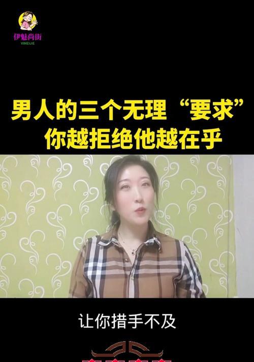 如何巧妙批评男人？夫妻相处中批评的艺术是什么？-第3张图片-爱昵情感