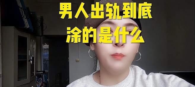 婚后男人出轨的原因是什么？如何预防和处理？-第1张图片-爱昵情感