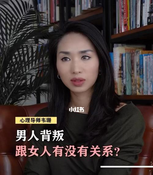 婚后男人变心的原因是什么？如何预防和解决？-第2张图片-爱昵情感