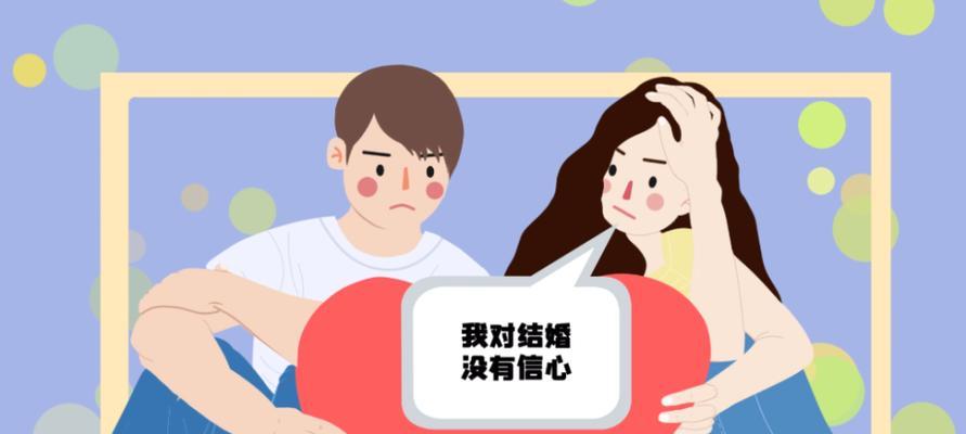 婚后男人有恶习如何改正？有效解决方法是什么？-第3张图片-爱昵情感