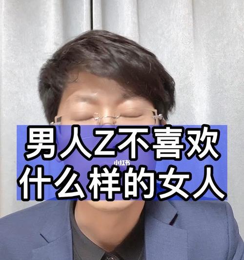 婚后男人最反感妻子哪些行为？如何避免婚姻中的常见问题？-第1张图片-爱昵情感