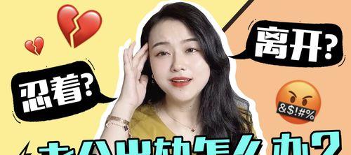 男人婚内出轨是出于什么心态？背后的心理动机是什么？-第1张图片-爱昵情感
