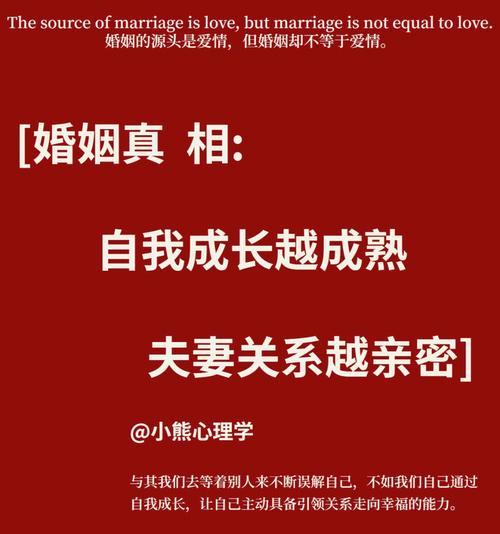 如何通过三个关键点挽救濒临破裂的婚姻？-第1张图片-爱昵情感