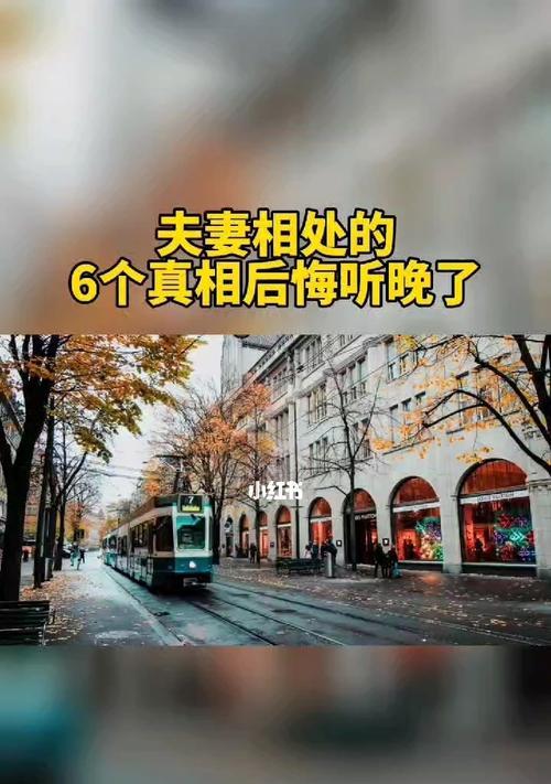 如何通过三个关键点挽救濒临破裂的婚姻？-第2张图片-爱昵情感