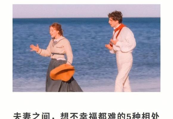 夫妻相处之道：如何做到让婚姻更稳固？-第3张图片-爱昵情感