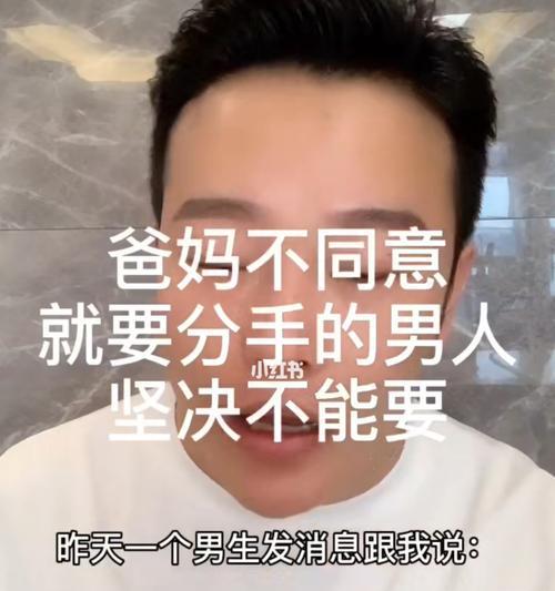 男人坚决提分手的7大理由是什么？如何避免这些问题导致分手？-第2张图片-爱昵情感
