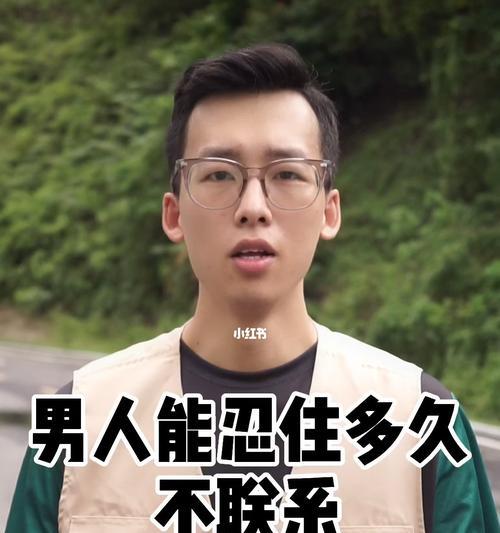 男人精神出轨多久能放下？你是否也遭遇了同样的困扰？-第1张图片-爱昵情感