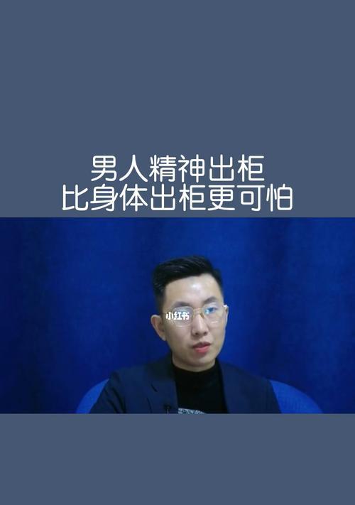 男人精神出轨多久能放下？你是否也遭遇了同样的困扰？-第2张图片-爱昵情感