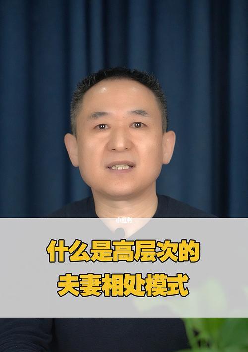 夫妻相处中沟通不良会导致离婚吗？如何改善？-第3张图片-爱昵情感