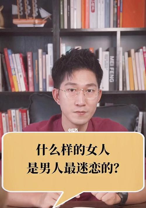 男人究竟想挽回什么样的女人？挽回爱情的秘诀是什么？-第2张图片-爱昵情感