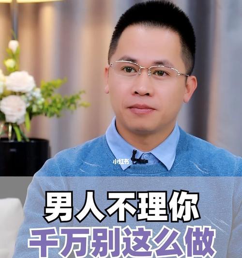 离婚前男人必须考虑的三件事是什么？-第3张图片-爱昵情感