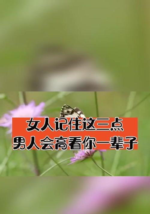男人看你第一秒会留意哪些部位？如何留下良好第一印象？-第2张图片-爱昵情感