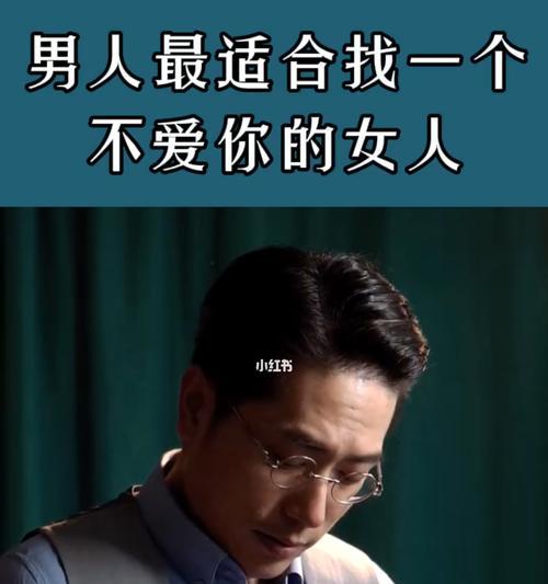 男人看你第一秒会留意哪些部位？如何留下良好第一印象？-第1张图片-爱昵情感