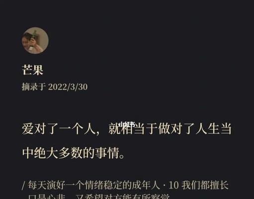 男人口是心非的表现是什么？如何识别和应对？-第2张图片-爱昵情感