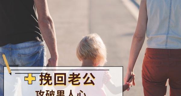 男人冷暴力是想离婚吗？如何识别和应对？-第2张图片-爱昵情感