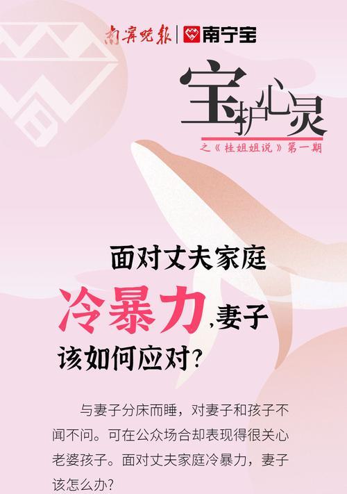男人冷暴力是想离婚吗？如何识别和应对？-第3张图片-爱昵情感
