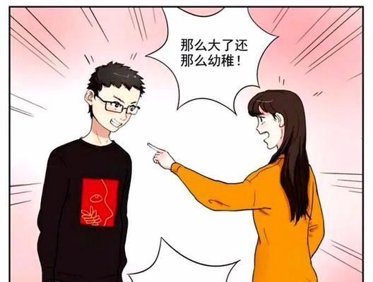 夫妻吵架如何保护孩子？如何减少夫妻关系对孩子的影响？-第2张图片-爱昵情感
