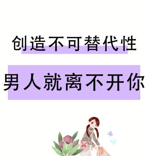 男人离不开你的表现有哪些？如何识别这些迹象？-第2张图片-爱昵情感
