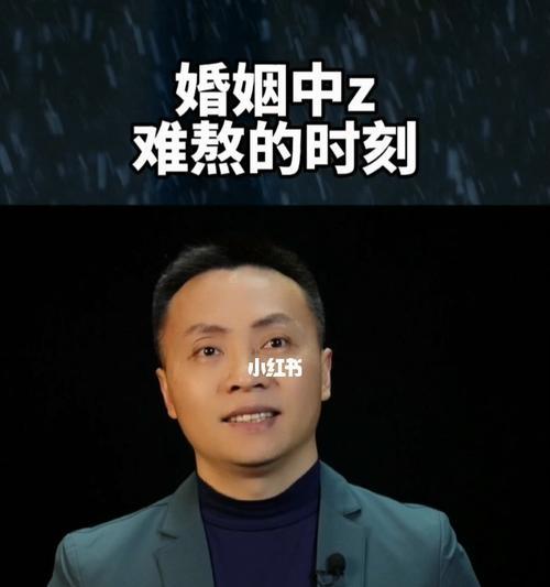 婚姻中遇到困难时，哪些情况下夫妻应该坚持不离婚？-第3张图片-爱昵情感