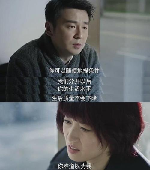 婚姻中遇到困难时，哪些情况下夫妻应该坚持不离婚？-第2张图片-爱昵情感