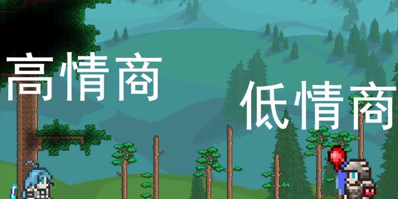男人情商低的9种表现是什么？如何改善？-第3张图片-爱昵情感