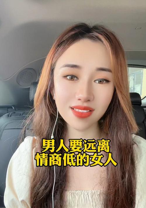 男人情商低怎么改善？有效提升情商的策略有哪些？-第3张图片-爱昵情感