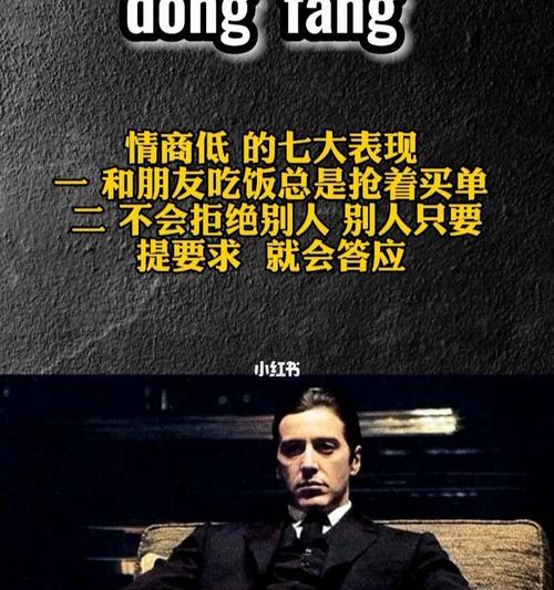 男人情商高的10种表现是什么？如何通过这些表现来提升个人魅力？-第2张图片-爱昵情感