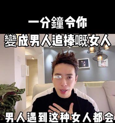 男人情商高的行为表现有哪些？如何在日常生活中体现情商？-第2张图片-爱昵情感