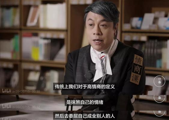 男人情商高的行为表现有哪些？如何在日常生活中体现情商？-第3张图片-爱昵情感