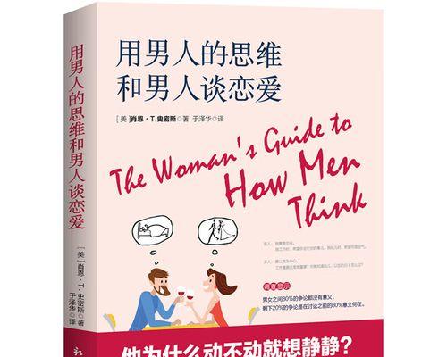 情商高的男人有哪些特征表现？如何判断一个男人的情商高低？-第2张图片-爱昵情感