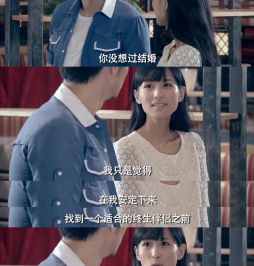 夫妻之间不该讲道理的警句有哪些？如何处理夫妻间的争执？-第3张图片-爱昵情感