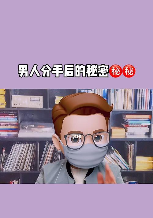 男人失恋了怎么办？如何快速走出情感低谷？-第1张图片-爱昵情感