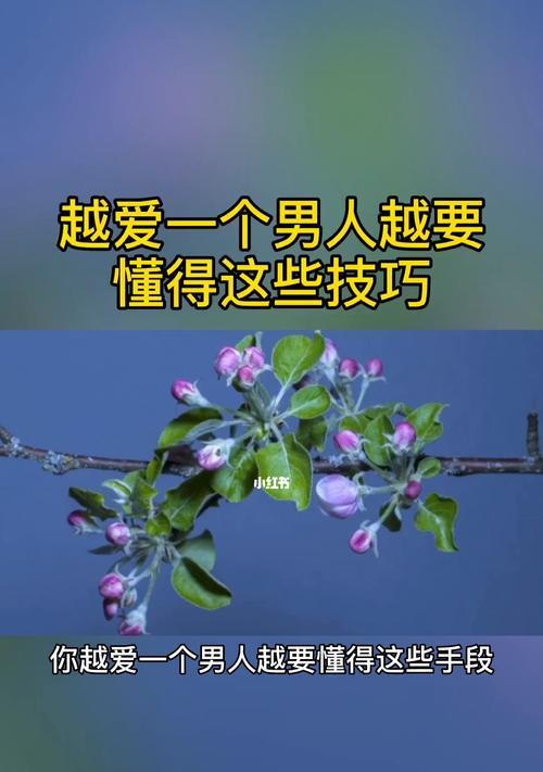 男人什么举动说明了他对你的爱？如何识别真心的爱意？-第2张图片-爱昵情感
