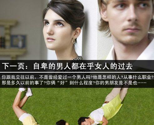 男人什么举动说明了他对你的爱？如何识别真心的爱意？-第1张图片-爱昵情感