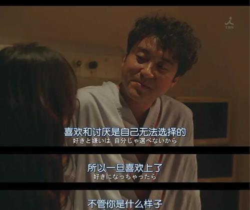 男人的真心话，从他的嘴里能听出来吗？-第3张图片-爱昵情感