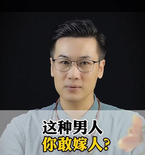 男人是怎么看待婚姻情感问题的？他们的观点有哪些不同？-第2张图片-爱昵情感