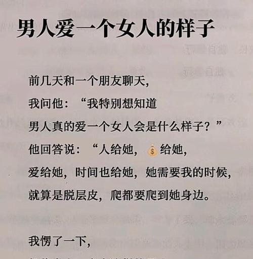 男人甩掉女人常用哪些谎话？如何识别这些谎言背后的真相？-第1张图片-爱昵情感